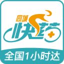 让二追三再扳平！成渝德比战成3
