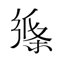 家里没人可不可以干湿你桌面版客户端