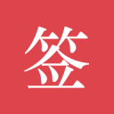 家里没人可不可以干湿你讲解